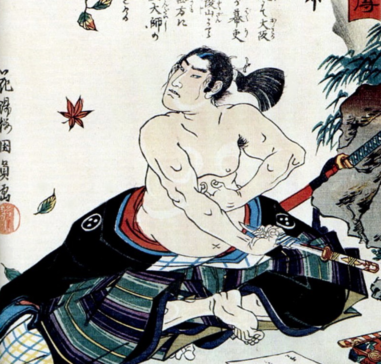 Seppuku raffigurazione moderna