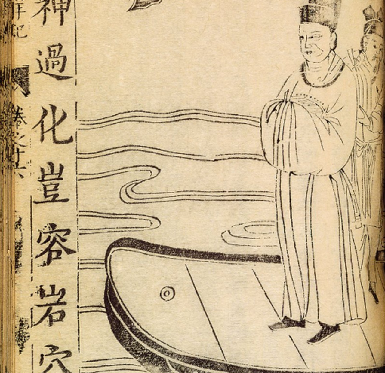 Zheng He osserva il mare