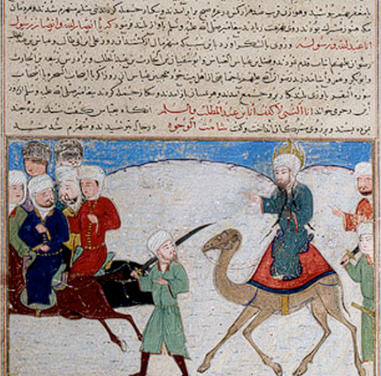 24 settembre miniatura persiana dal Majma' al-tawarikh 1425