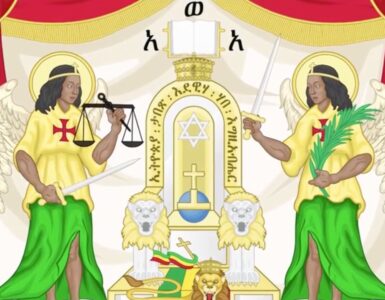 Impero d'Etiopia e Dinastia Salomonide: quando mito e realtà storica appaiono indistinguibili